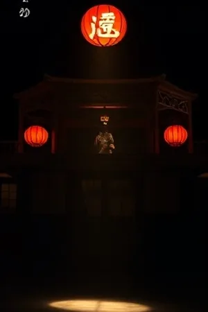 《第九号候车室》深夜候车厅群像镜头